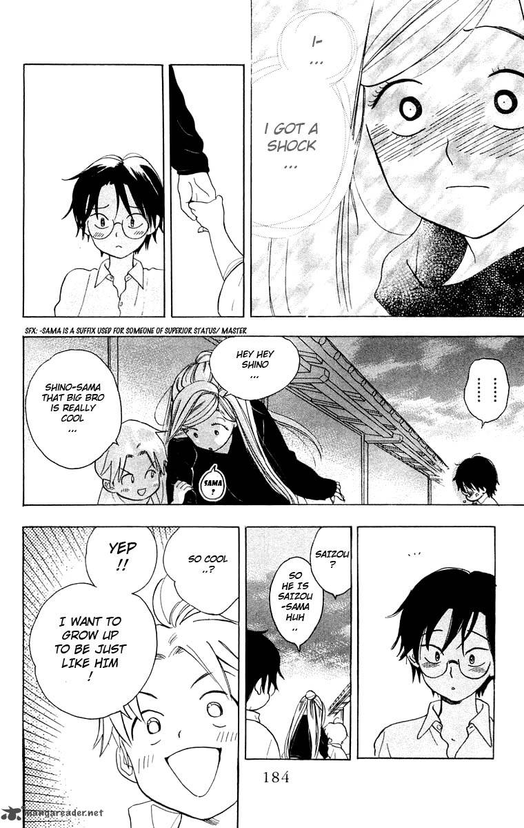 Teru Teru X Shounen 24 25