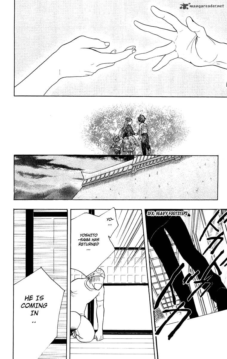 Teru Teru X Shounen 24 27