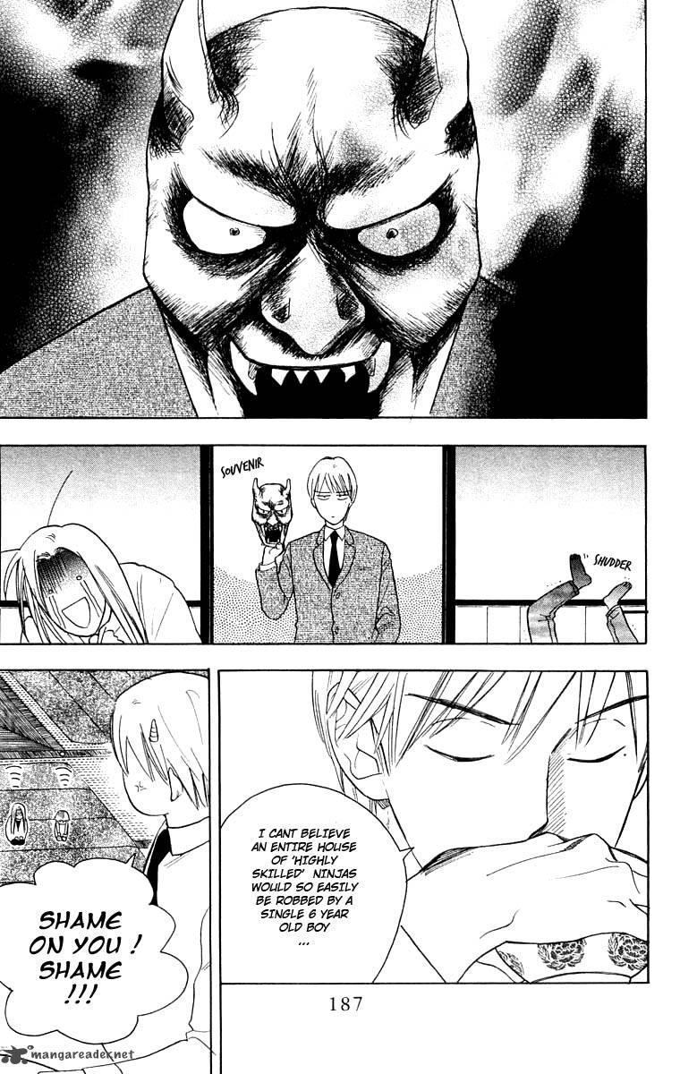 Teru Teru X Shounen 24 28