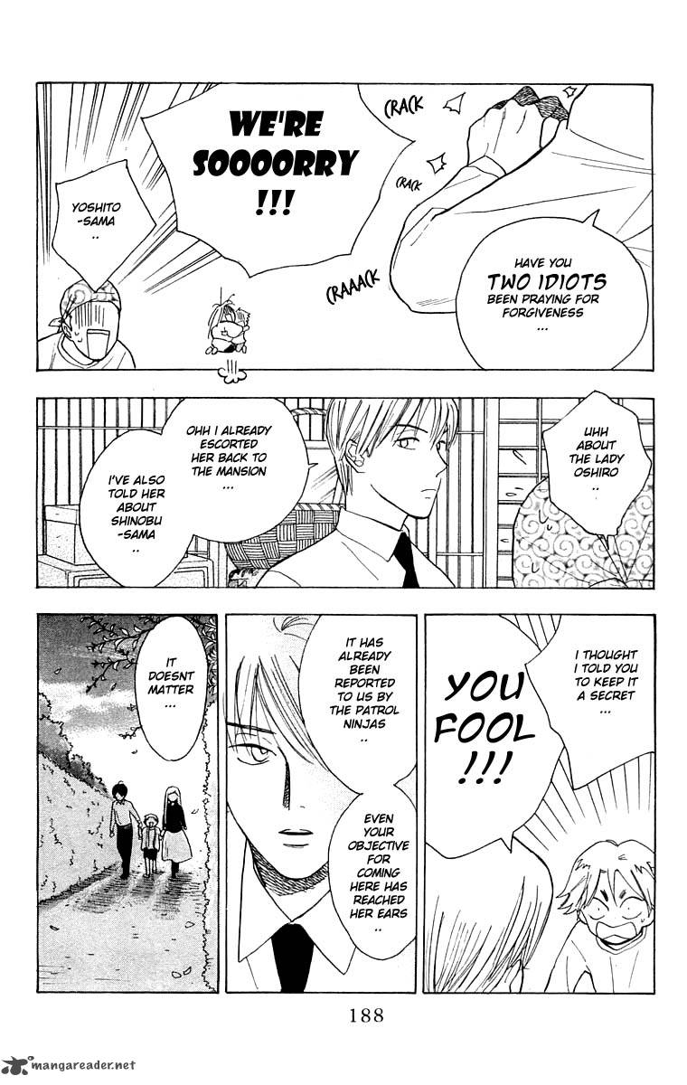 Teru Teru X Shounen 24 29
