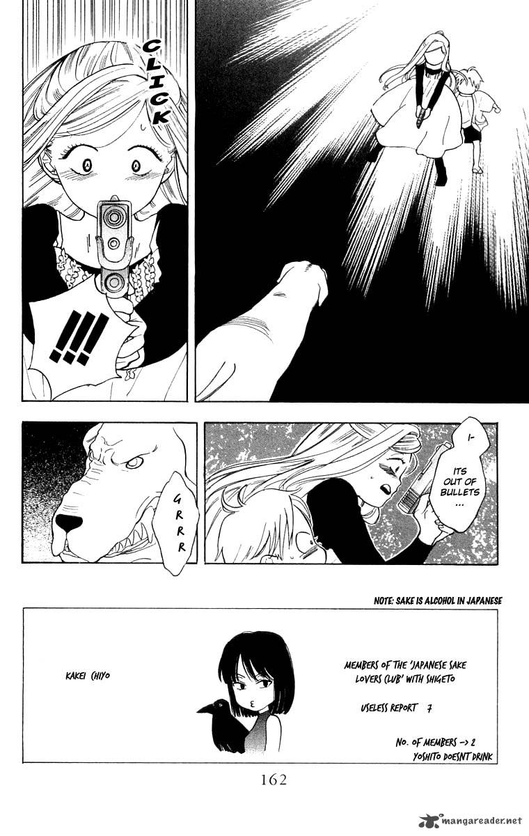 Teru Teru X Shounen 24 3