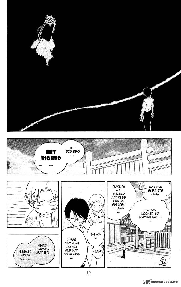 Teru Teru X Shounen 25 12