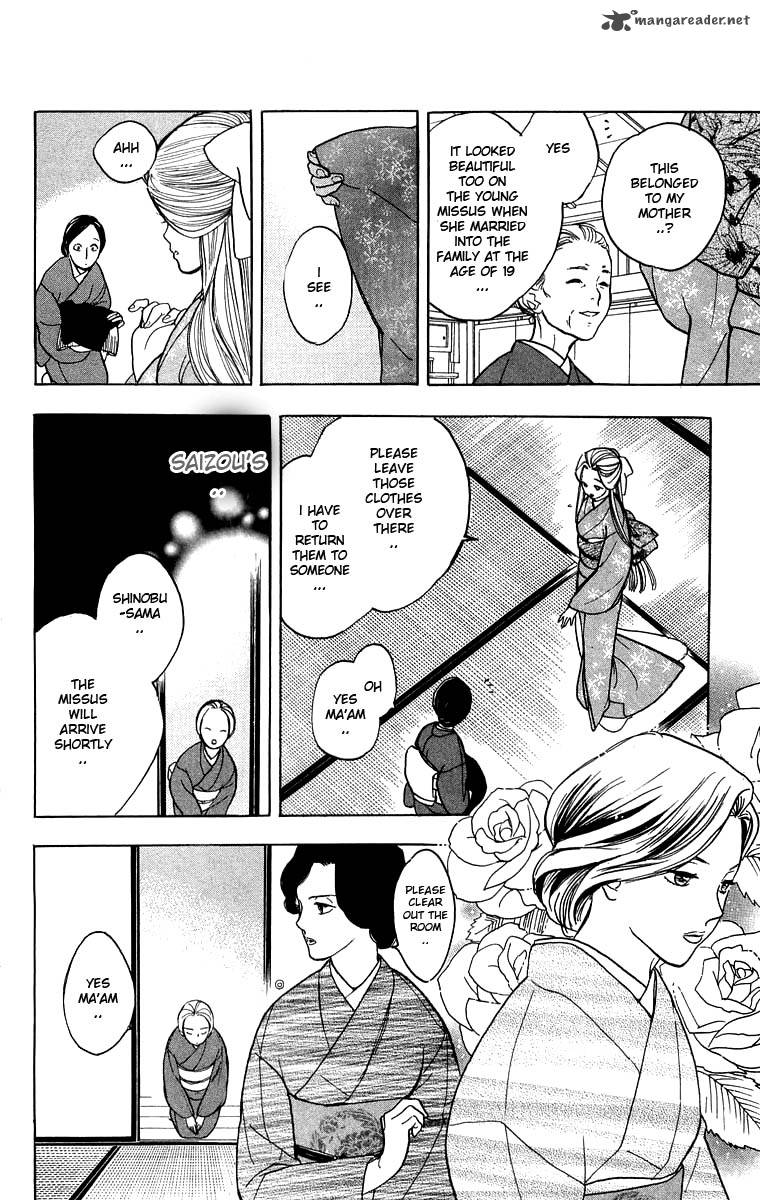 Teru Teru X Shounen 25 14