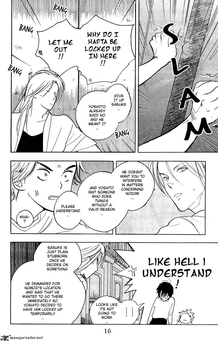Teru Teru X Shounen 25 16