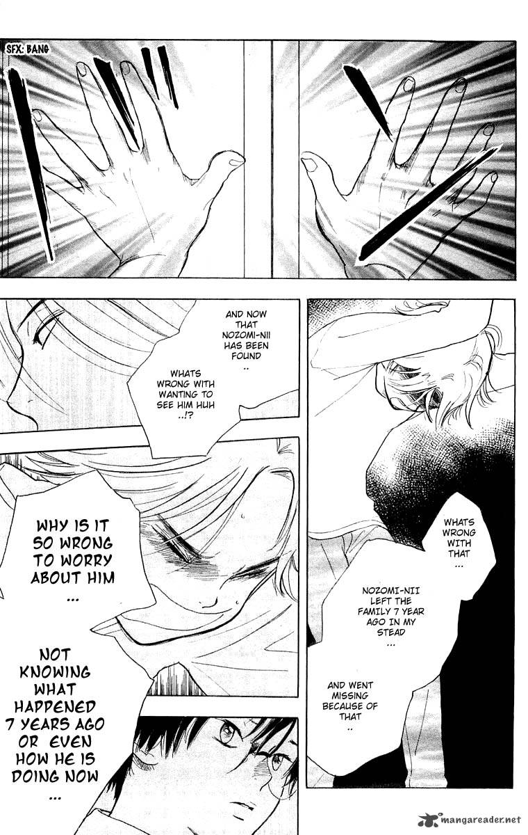 Teru Teru X Shounen 25 17