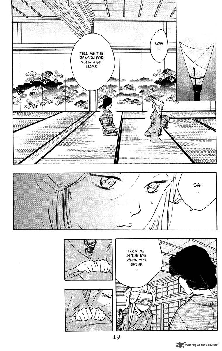 Teru Teru X Shounen 25 19