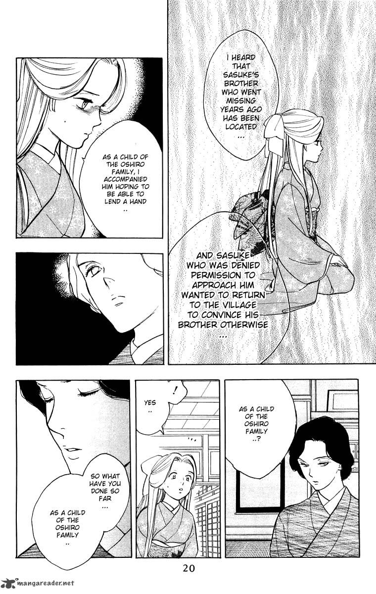 Teru Teru X Shounen 25 20