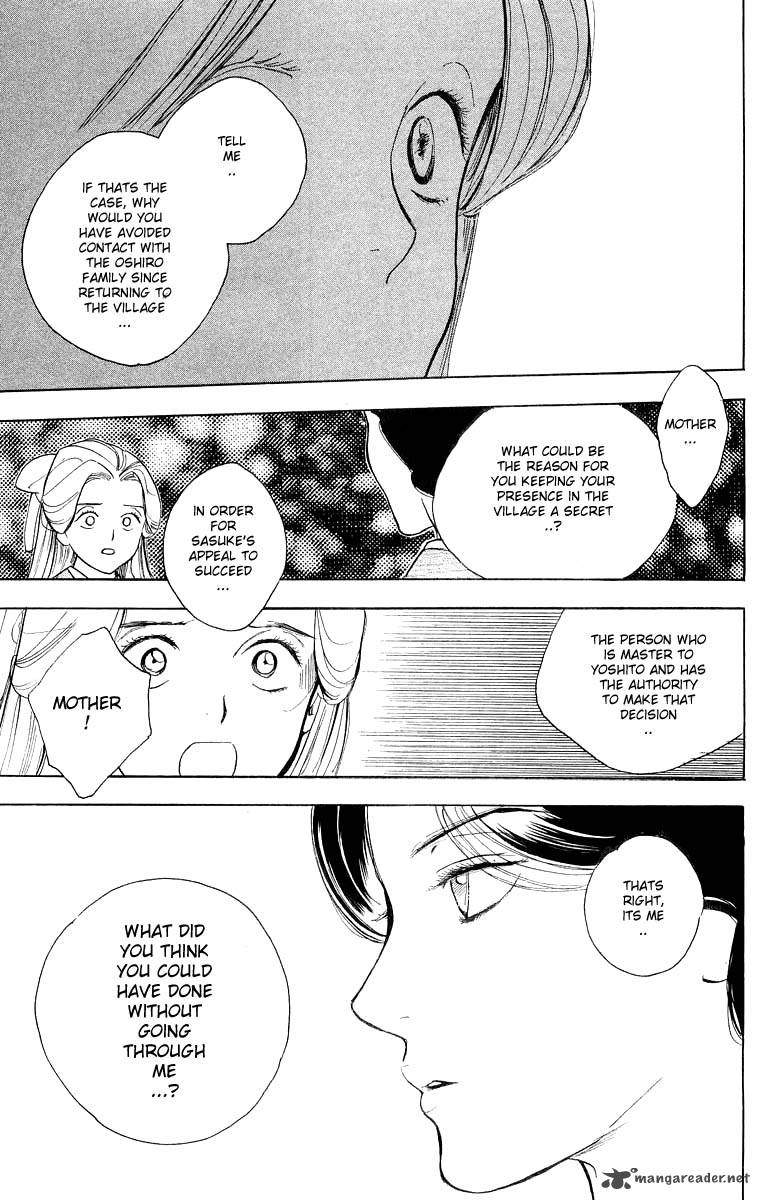 Teru Teru X Shounen 25 21