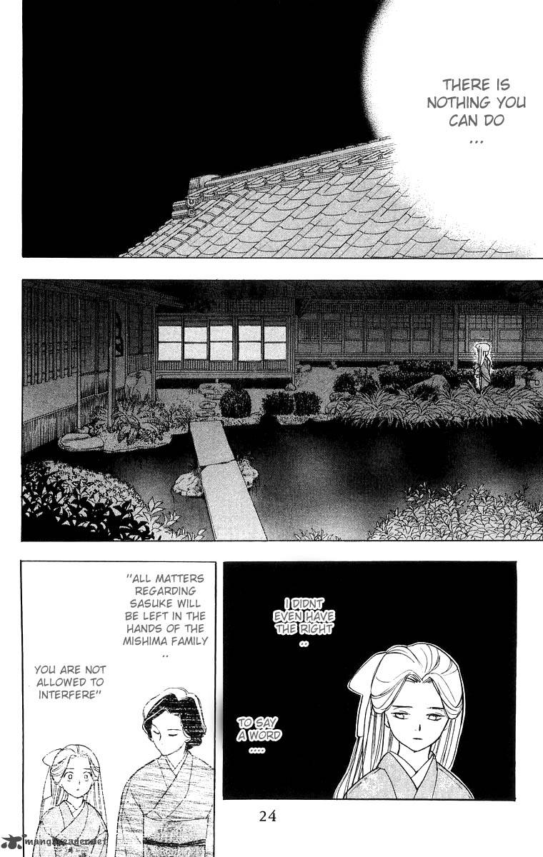 Teru Teru X Shounen 25 24