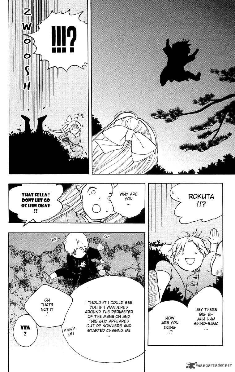 Teru Teru X Shounen 25 26