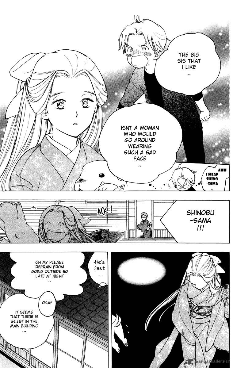 Teru Teru X Shounen 25 29