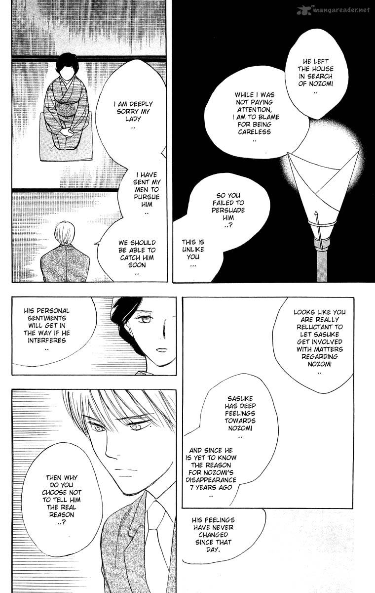 Teru Teru X Shounen 25 32