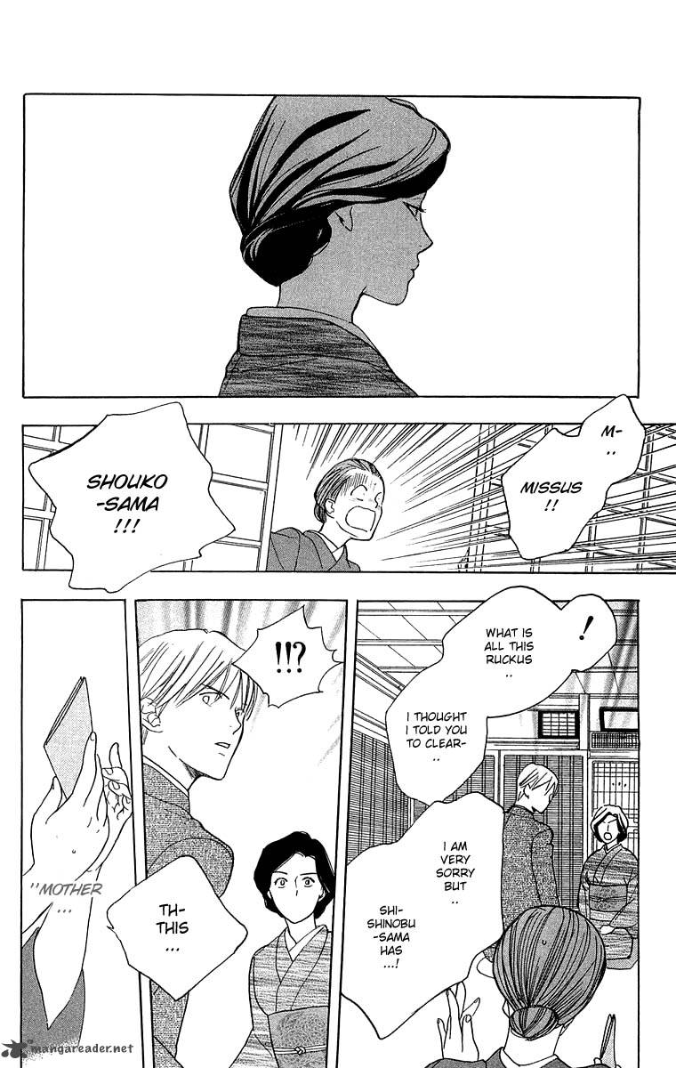Teru Teru X Shounen 25 34