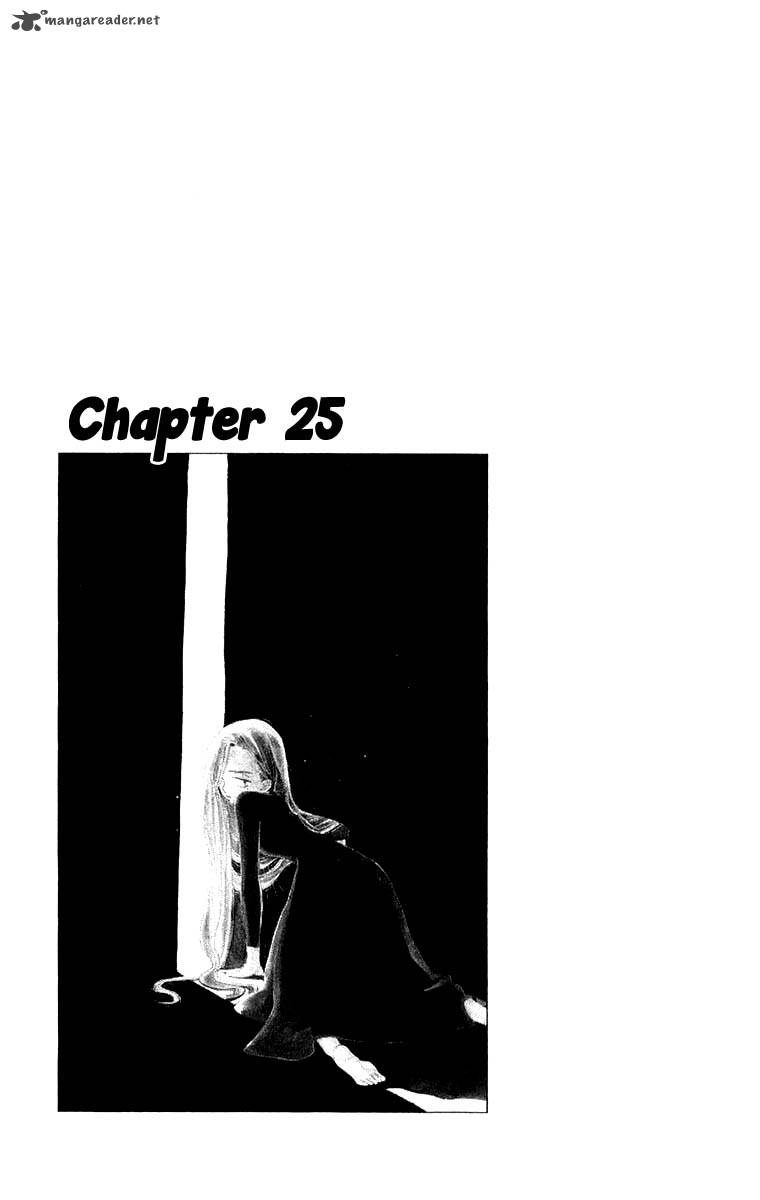 Teru Teru X Shounen 25 5