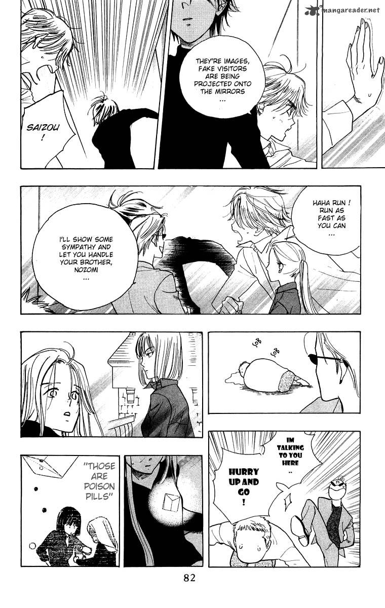 Teru Teru X Shounen 27 17