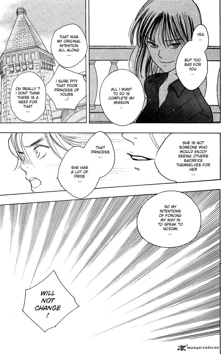 Teru Teru X Shounen 27 26