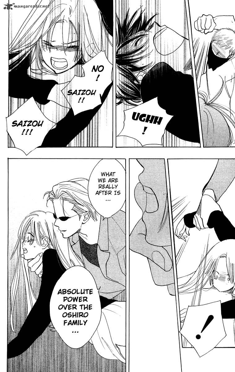 Teru Teru X Shounen 27 31
