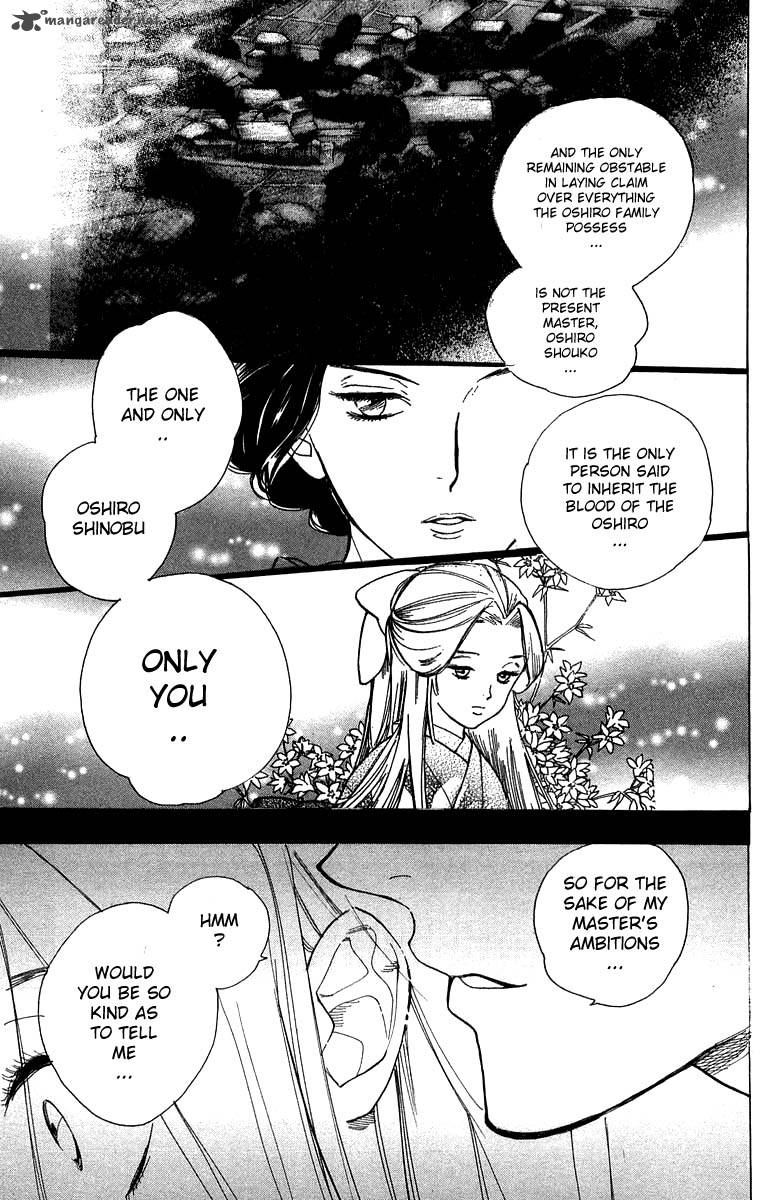 Teru Teru X Shounen 27 32