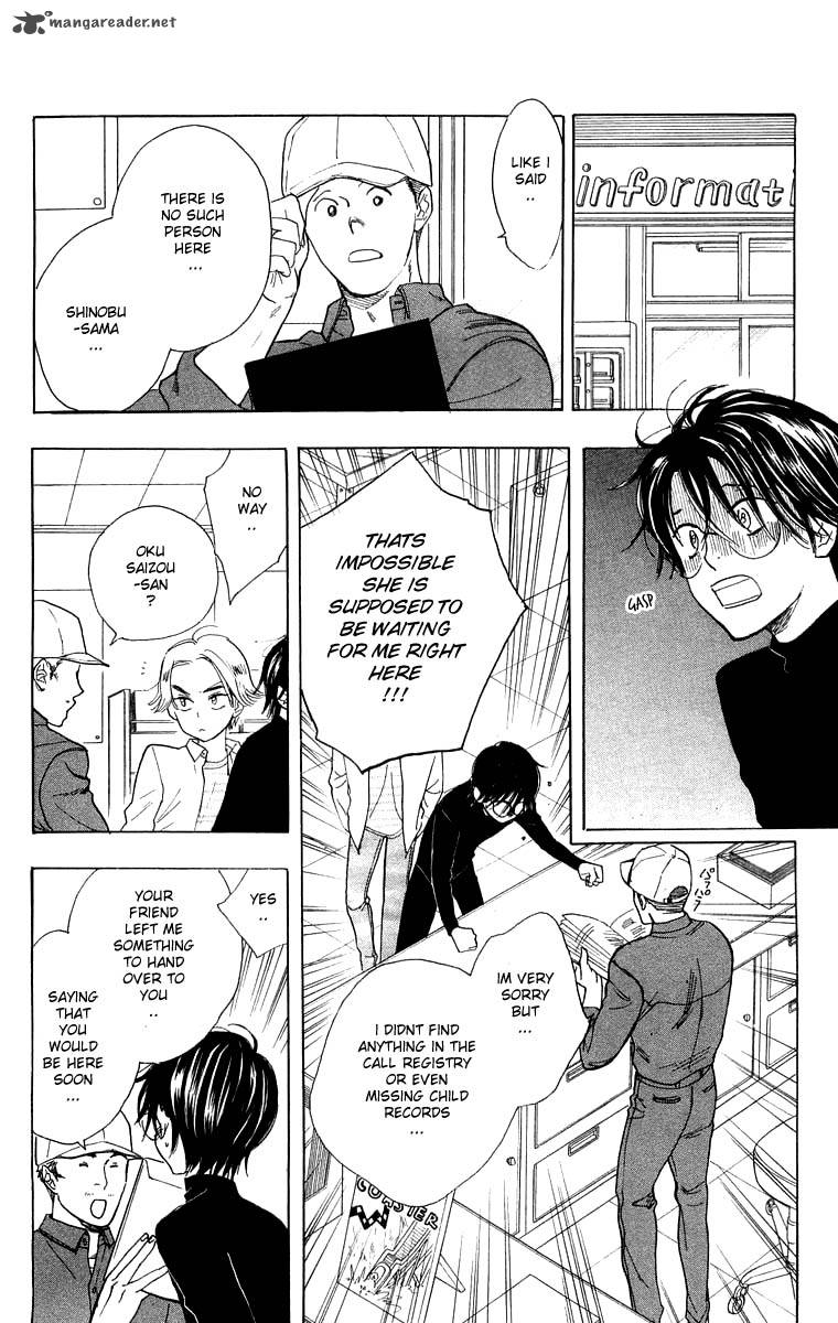 Teru Teru X Shounen 27 7