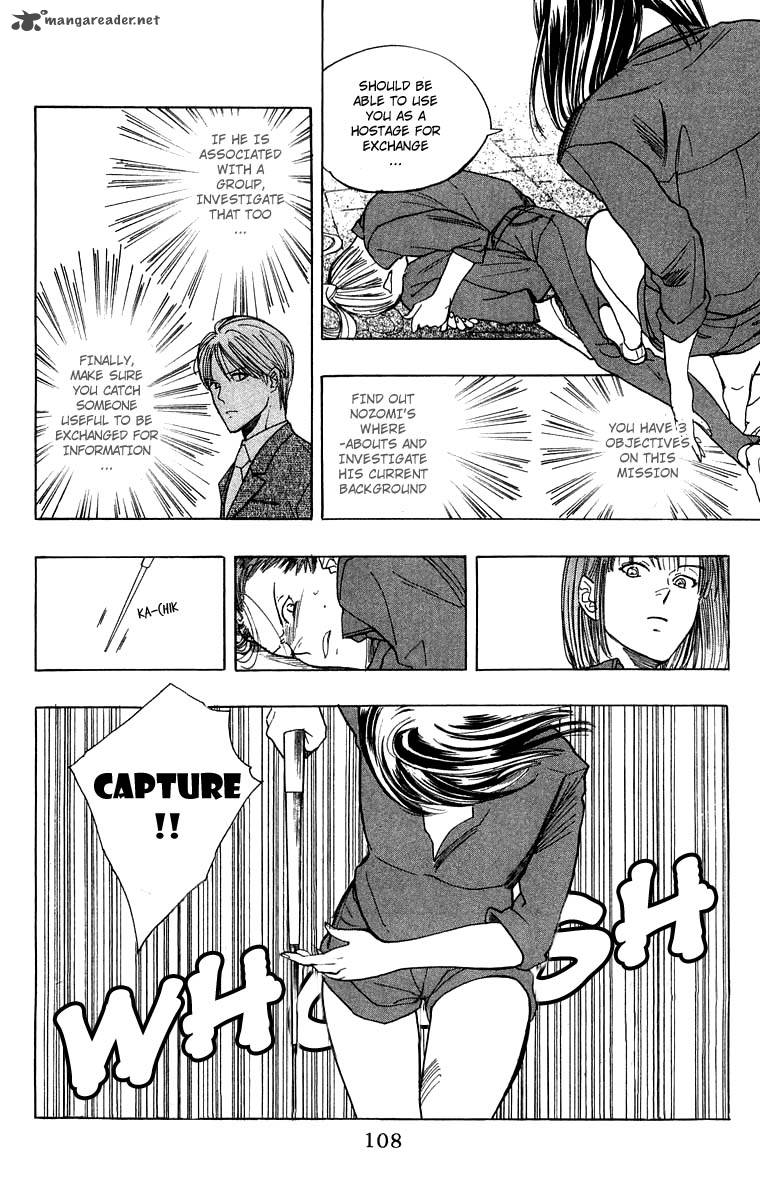 Teru Teru X Shounen 28 11