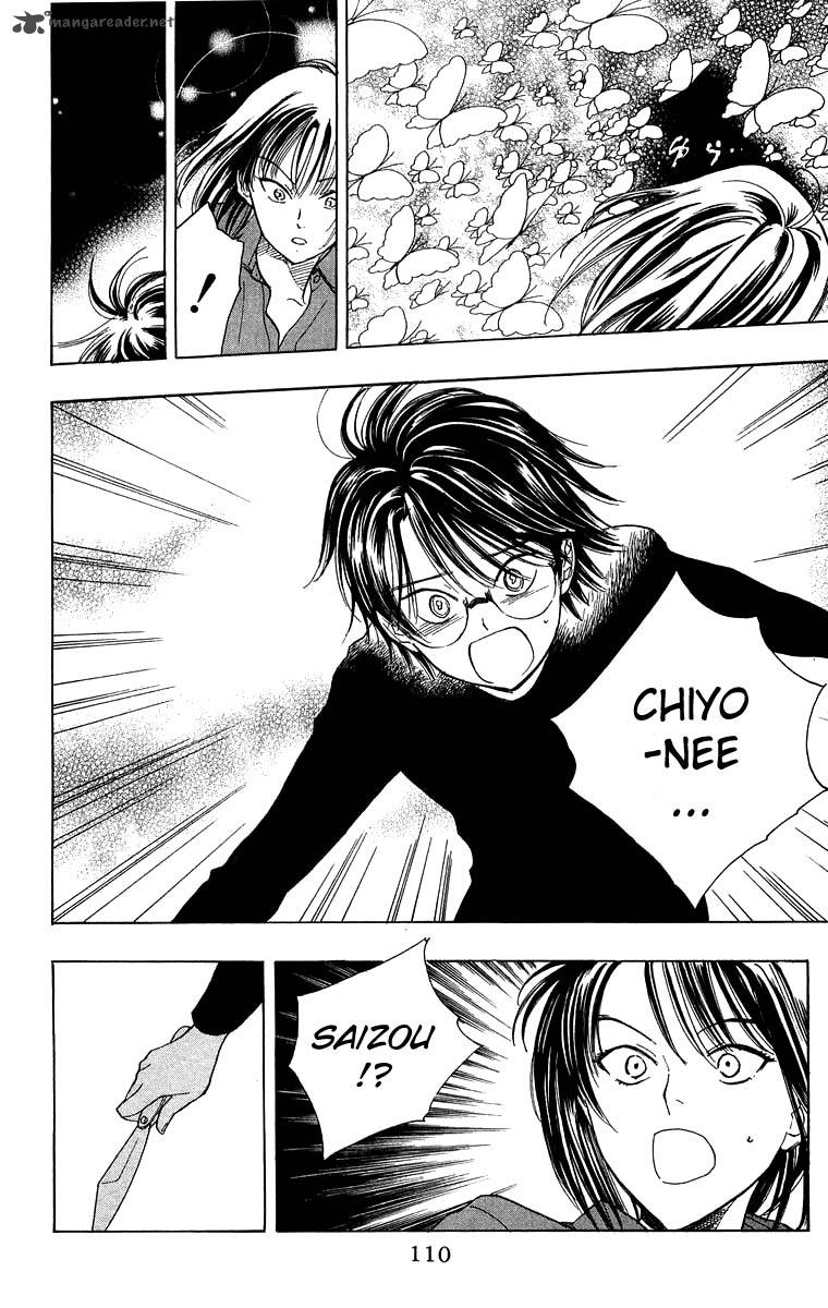 Teru Teru X Shounen 28 13