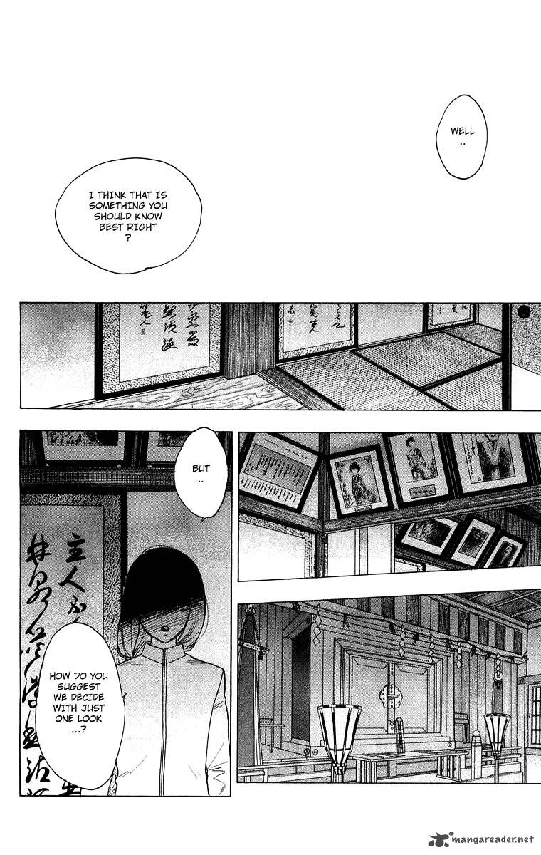 Teru Teru X Shounen 28 23