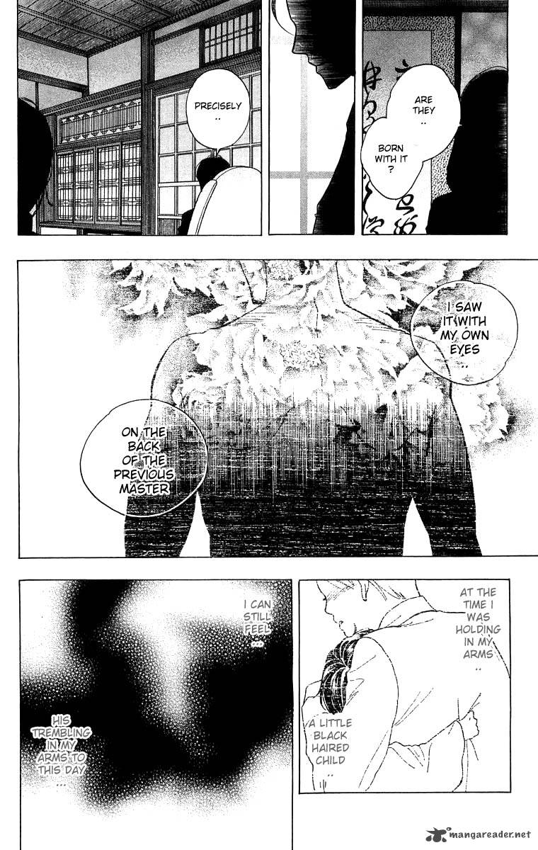 Teru Teru X Shounen 28 25
