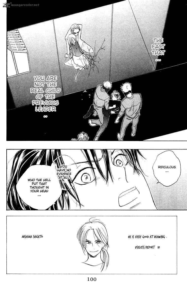 Teru Teru X Shounen 28 3