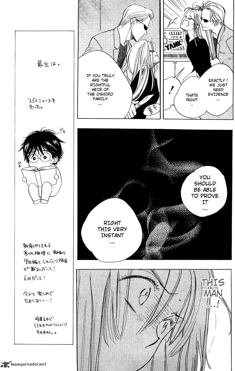 Teru Teru X Shounen 28 4