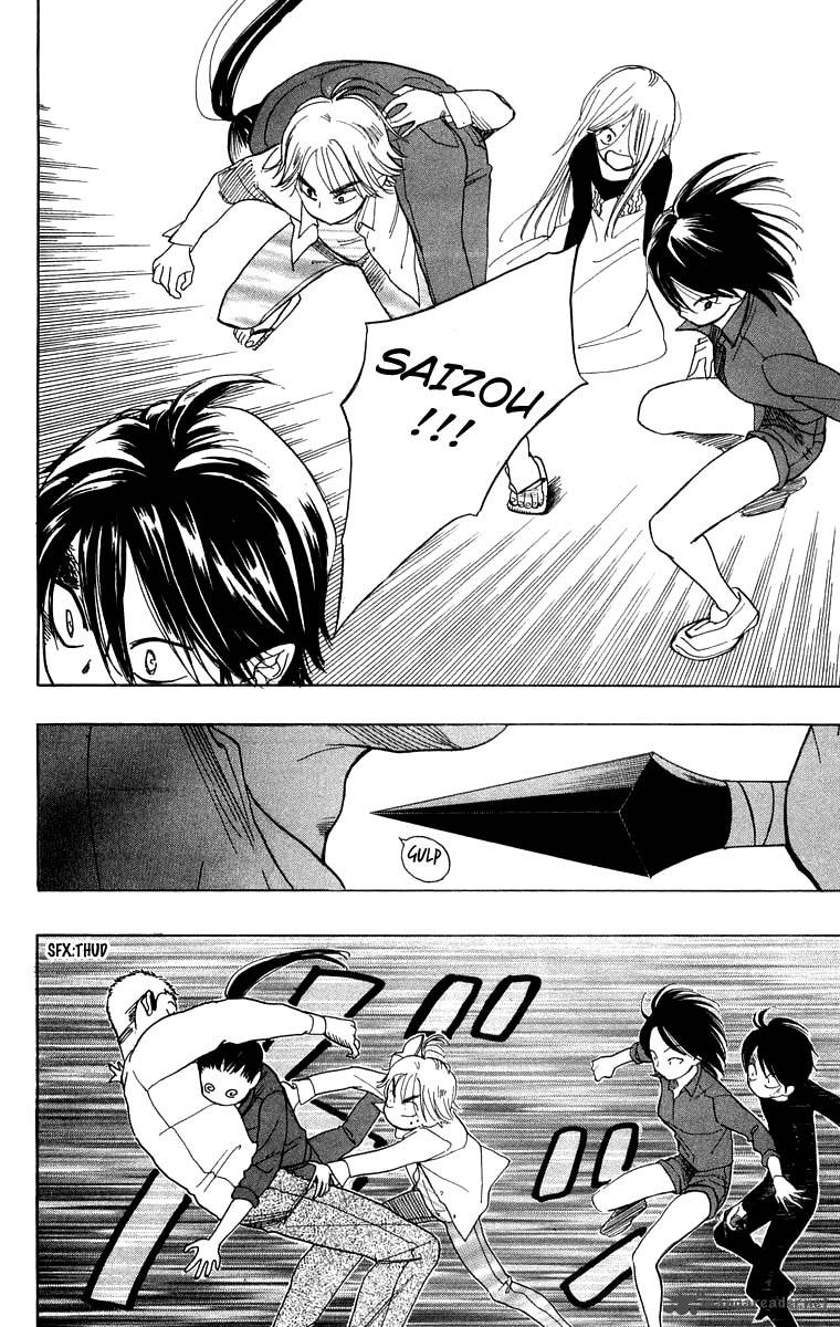 Teru Teru X Shounen 29 19
