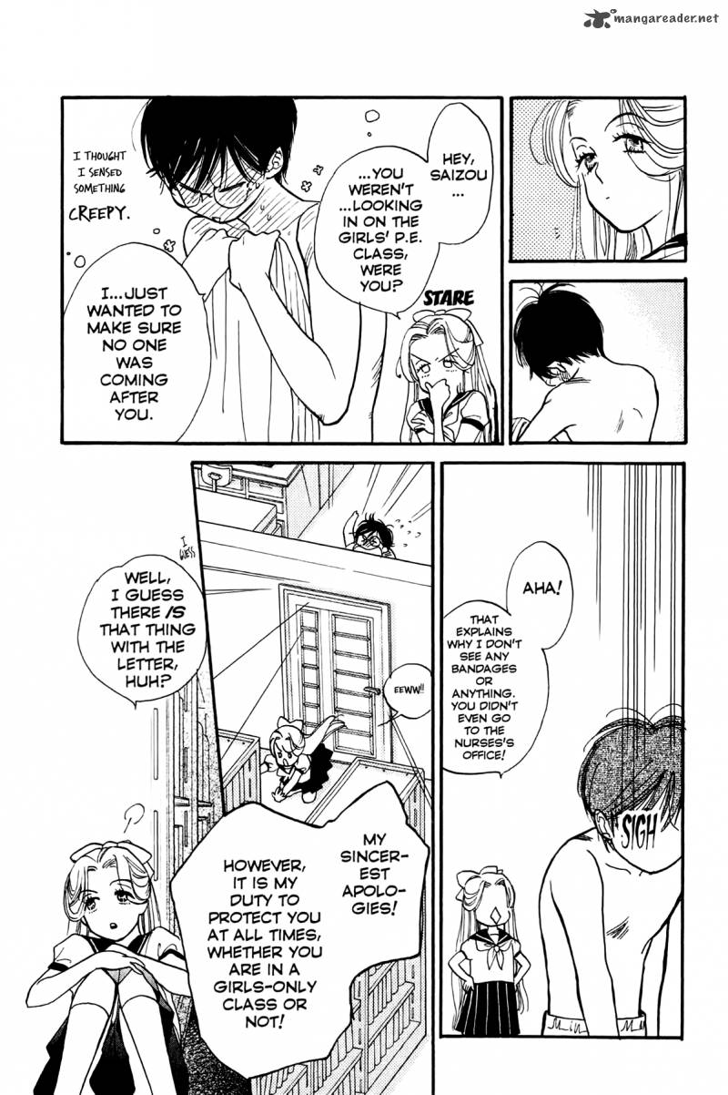 Teru Teru X Shounen 3 17