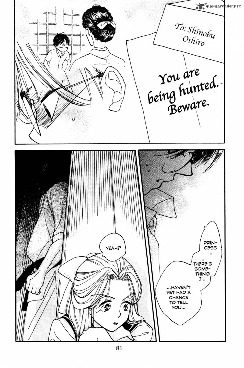 Teru Teru X Shounen 3 18