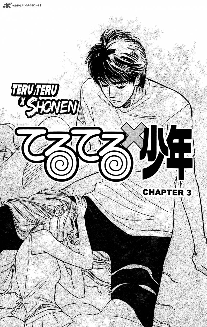Teru Teru X Shounen 3 2