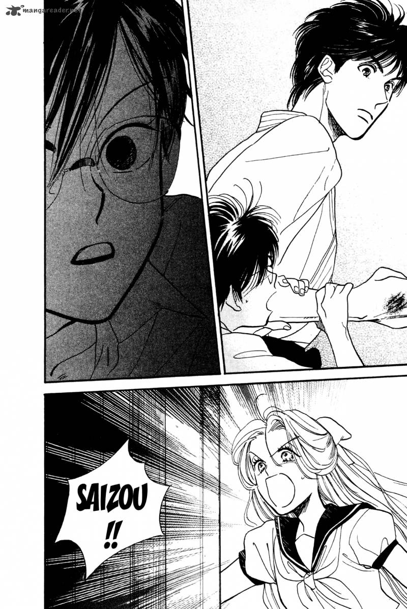 Teru Teru X Shounen 3 23