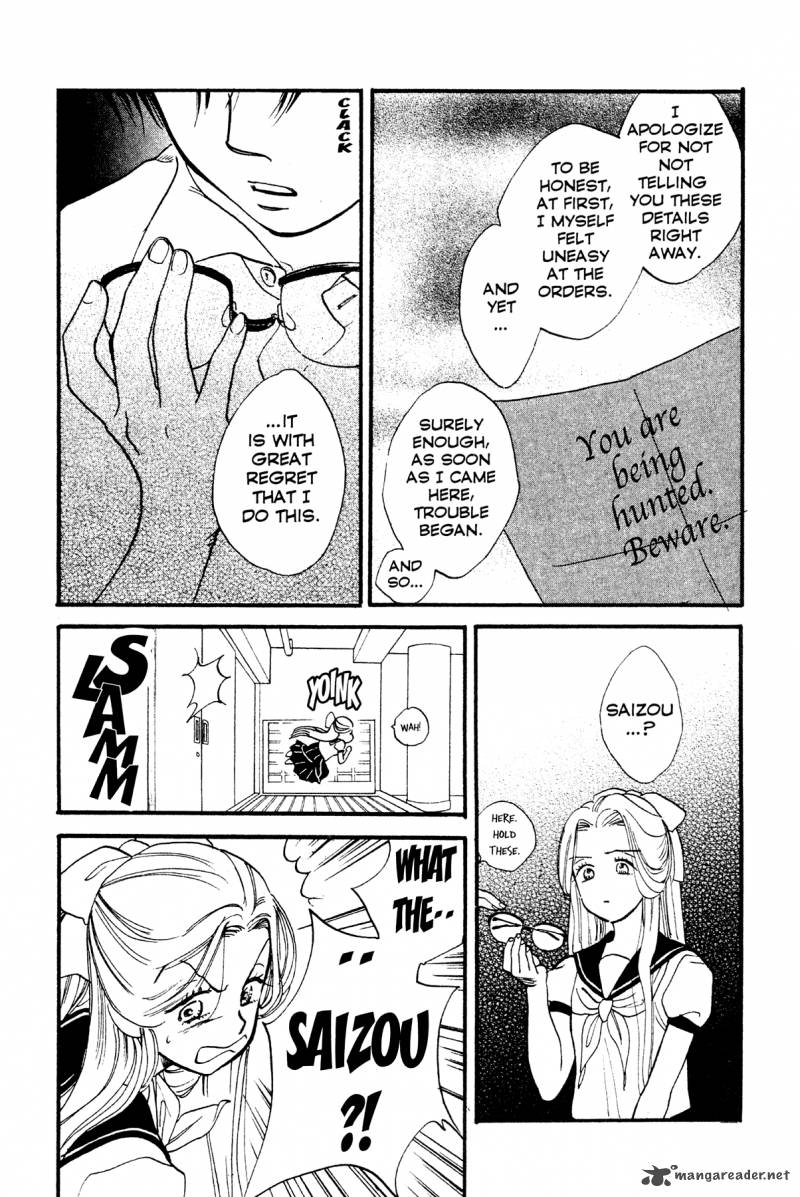 Teru Teru X Shounen 3 27