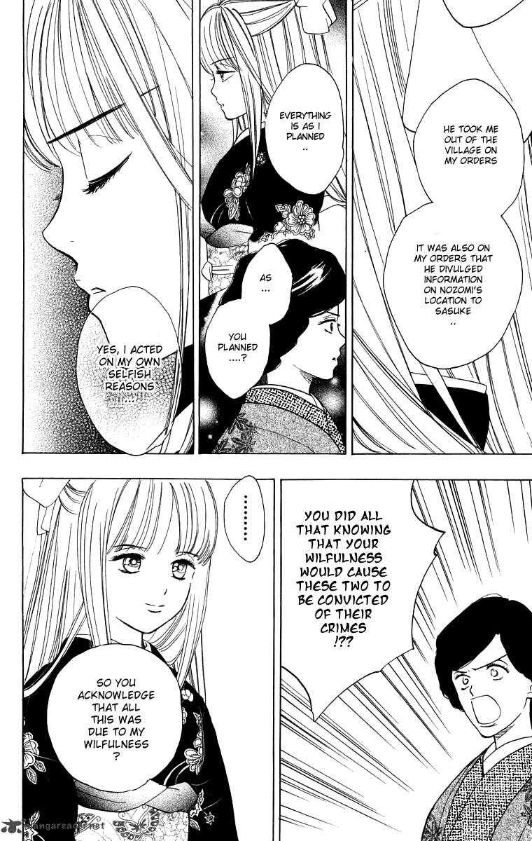 Teru Teru X Shounen 30 11