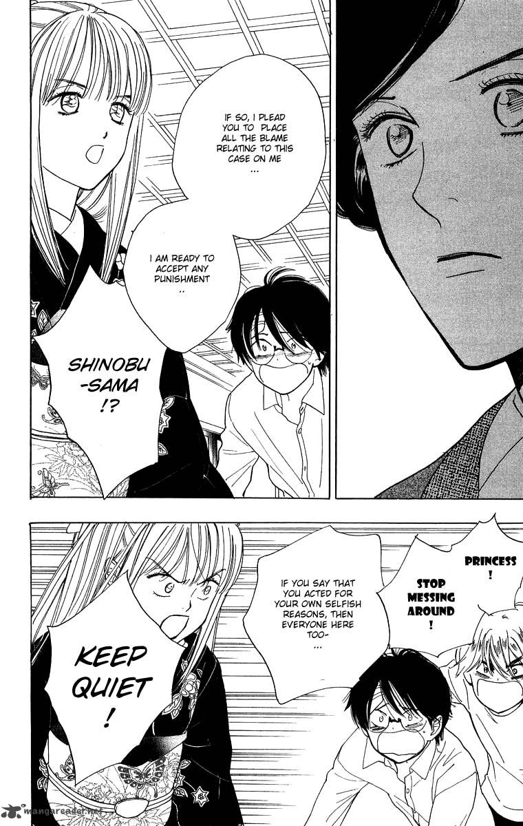Teru Teru X Shounen 30 12