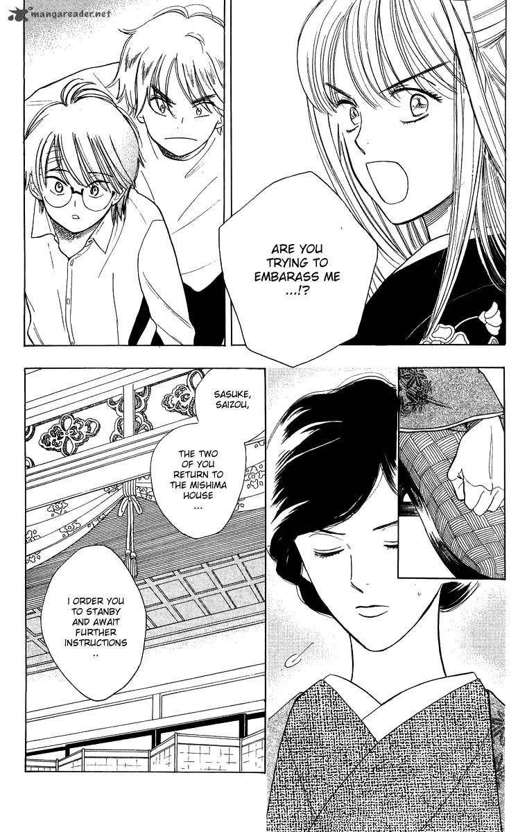 Teru Teru X Shounen 30 13