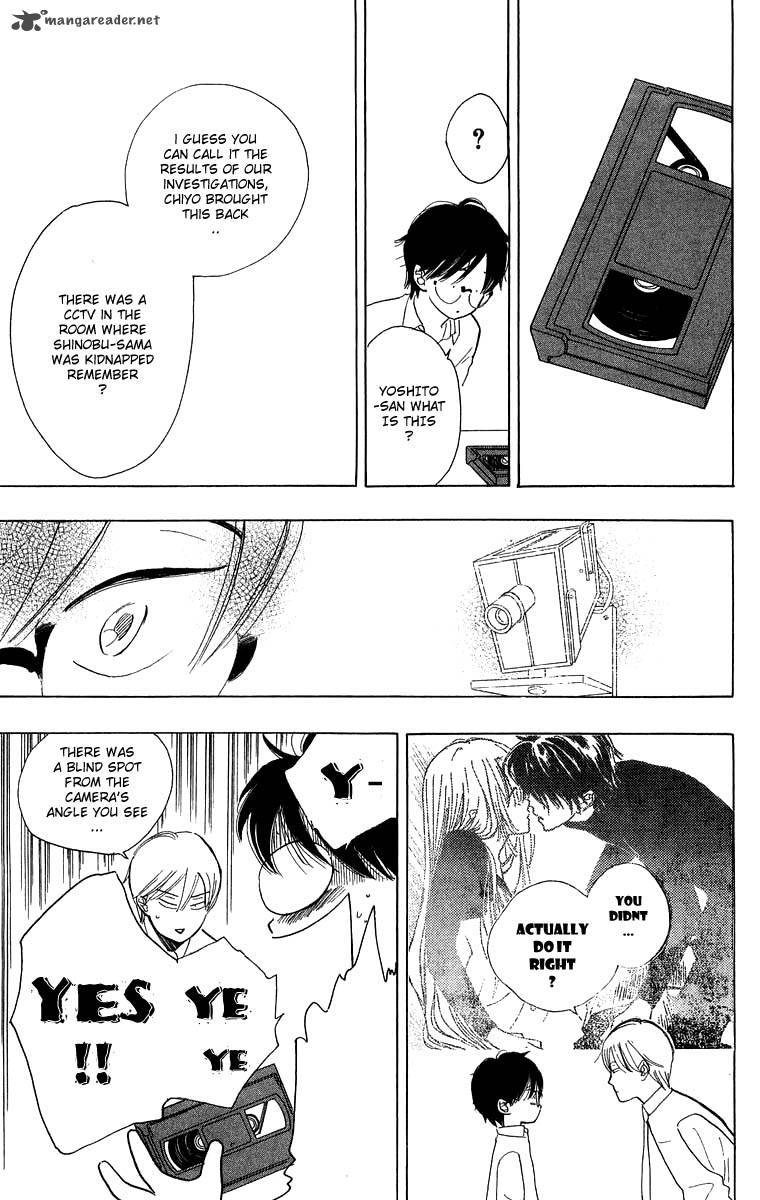 Teru Teru X Shounen 30 20