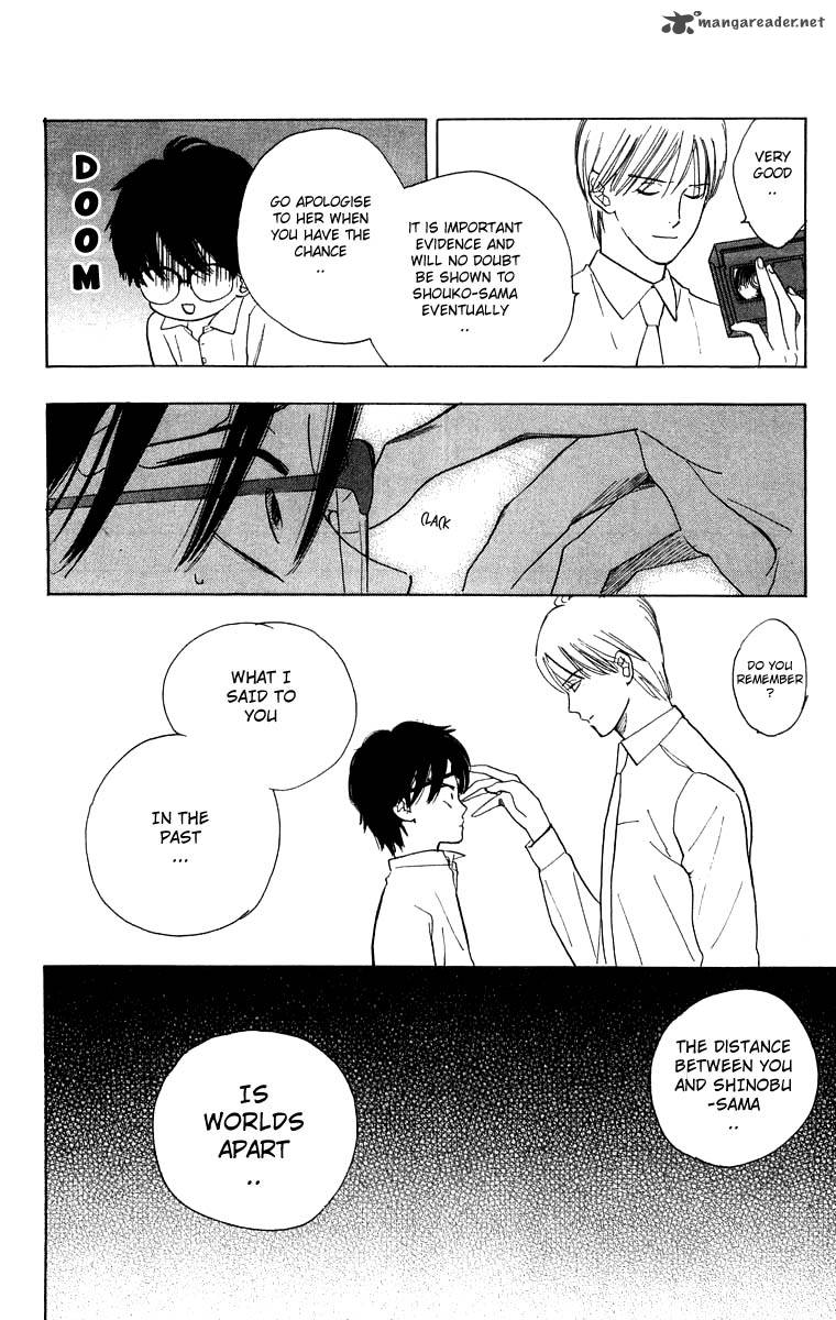 Teru Teru X Shounen 30 21