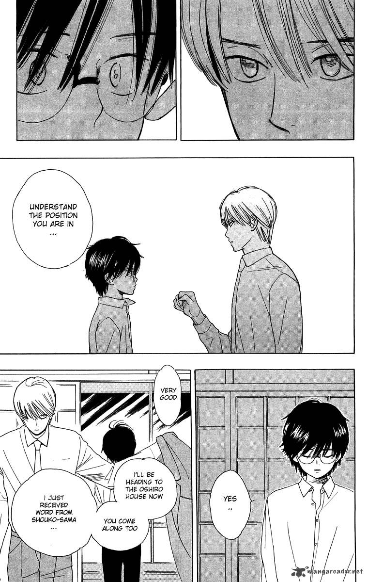 Teru Teru X Shounen 30 22
