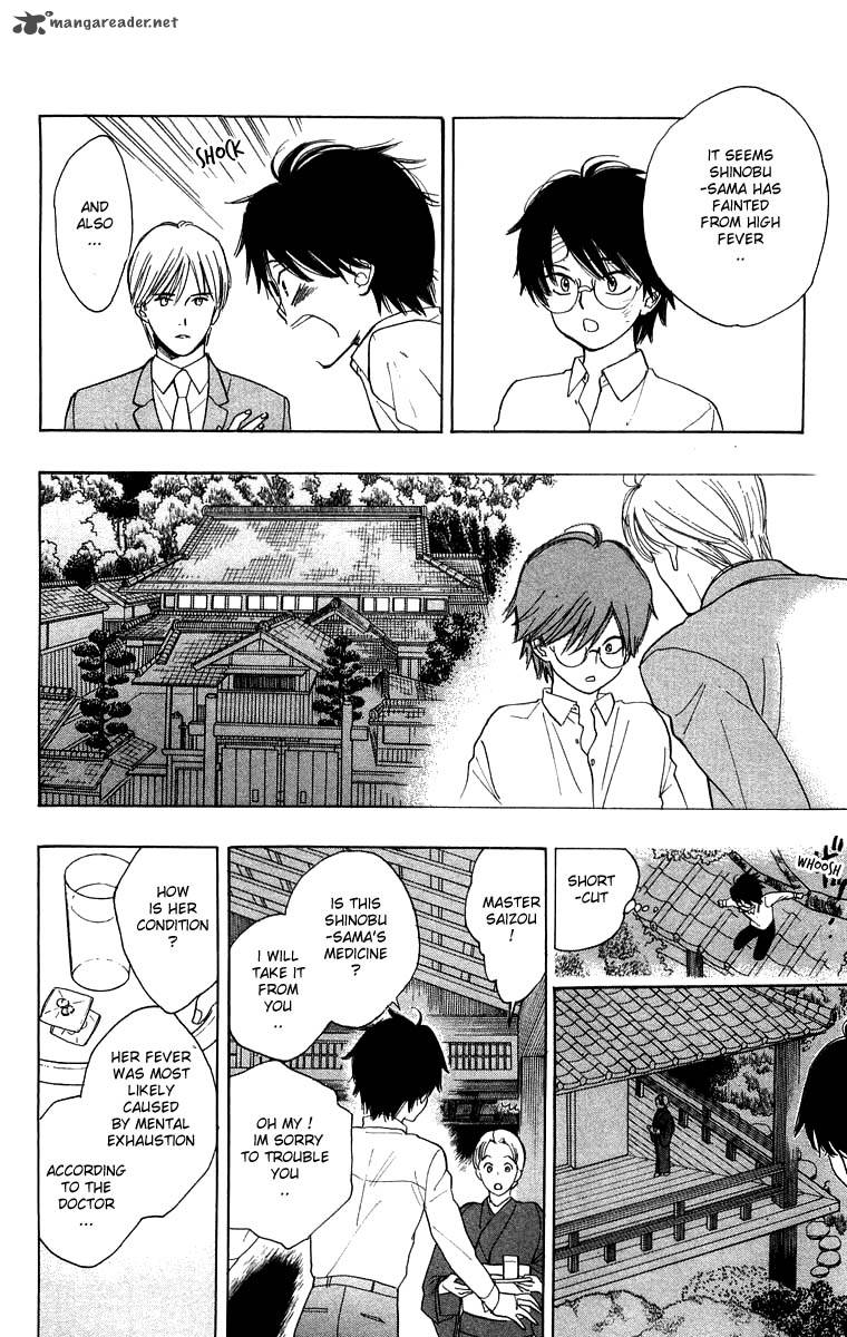 Teru Teru X Shounen 30 23