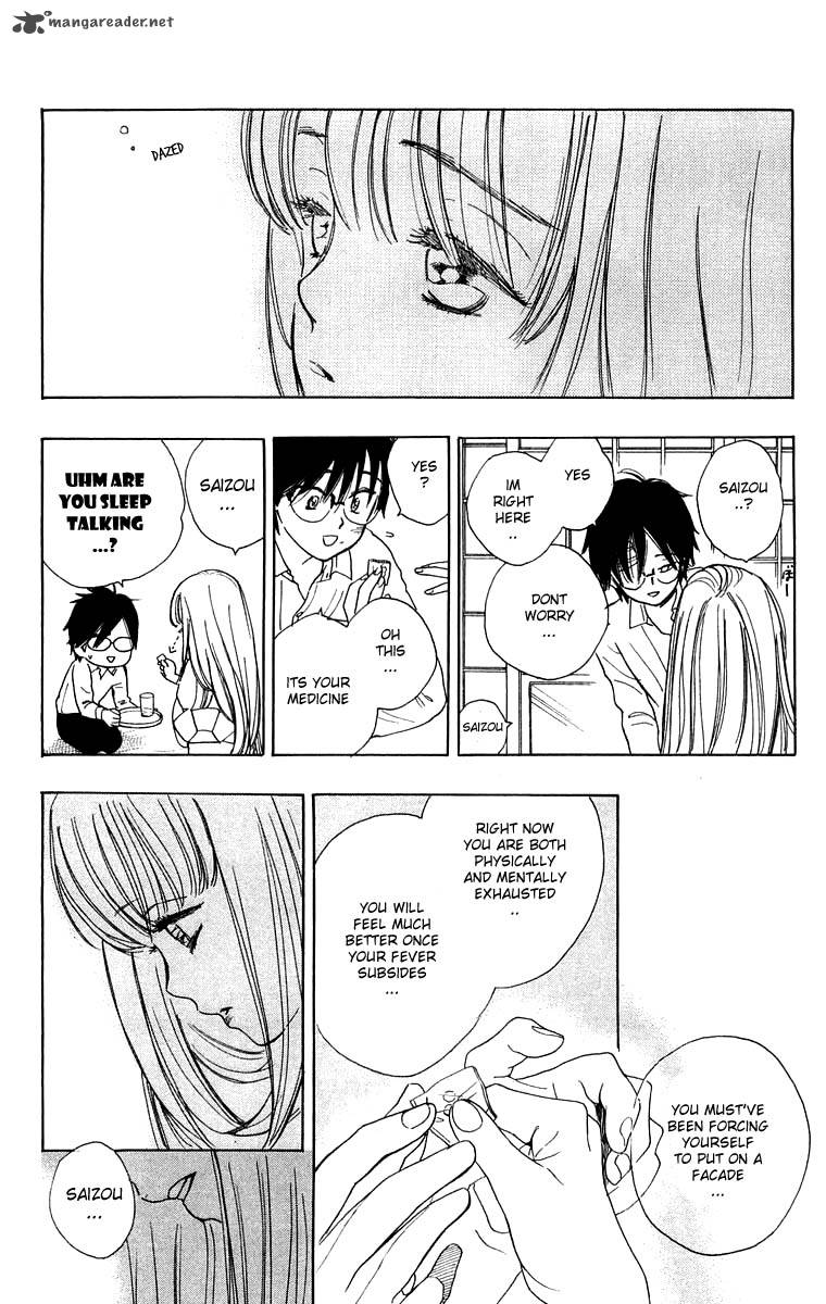 Teru Teru X Shounen 30 25