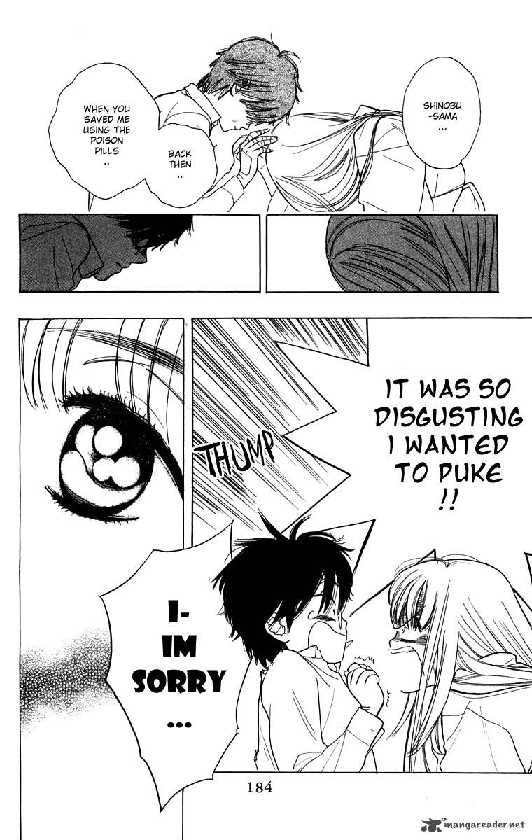 Teru Teru X Shounen 30 27