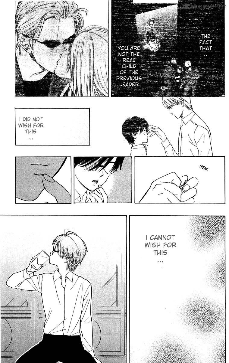 Teru Teru X Shounen 30 30