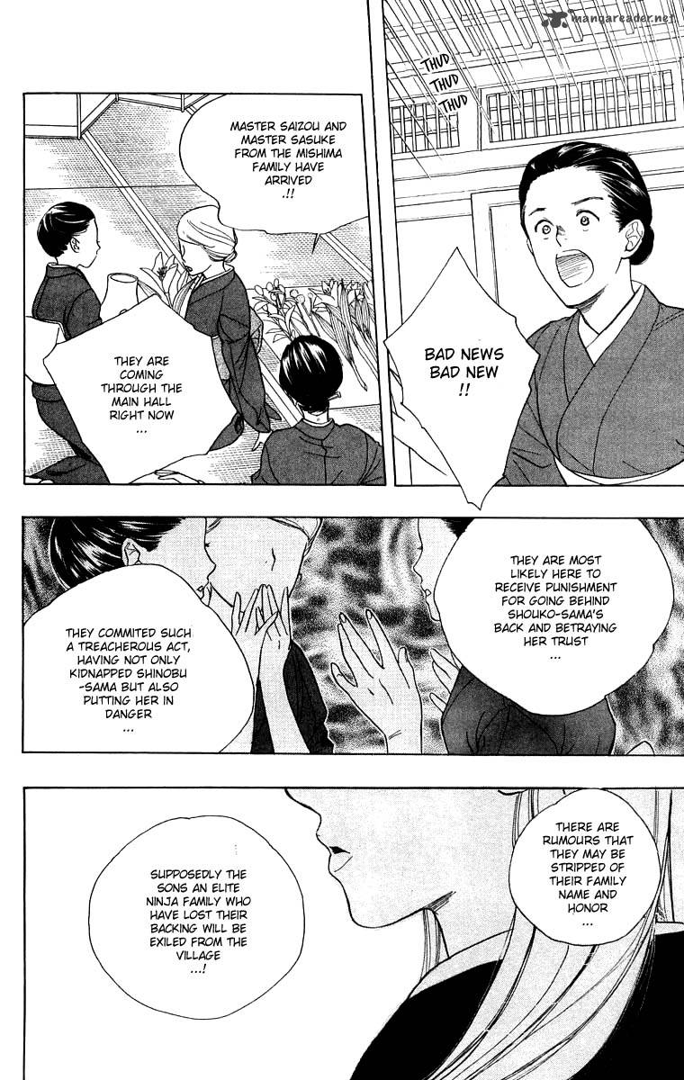 Teru Teru X Shounen 30 5