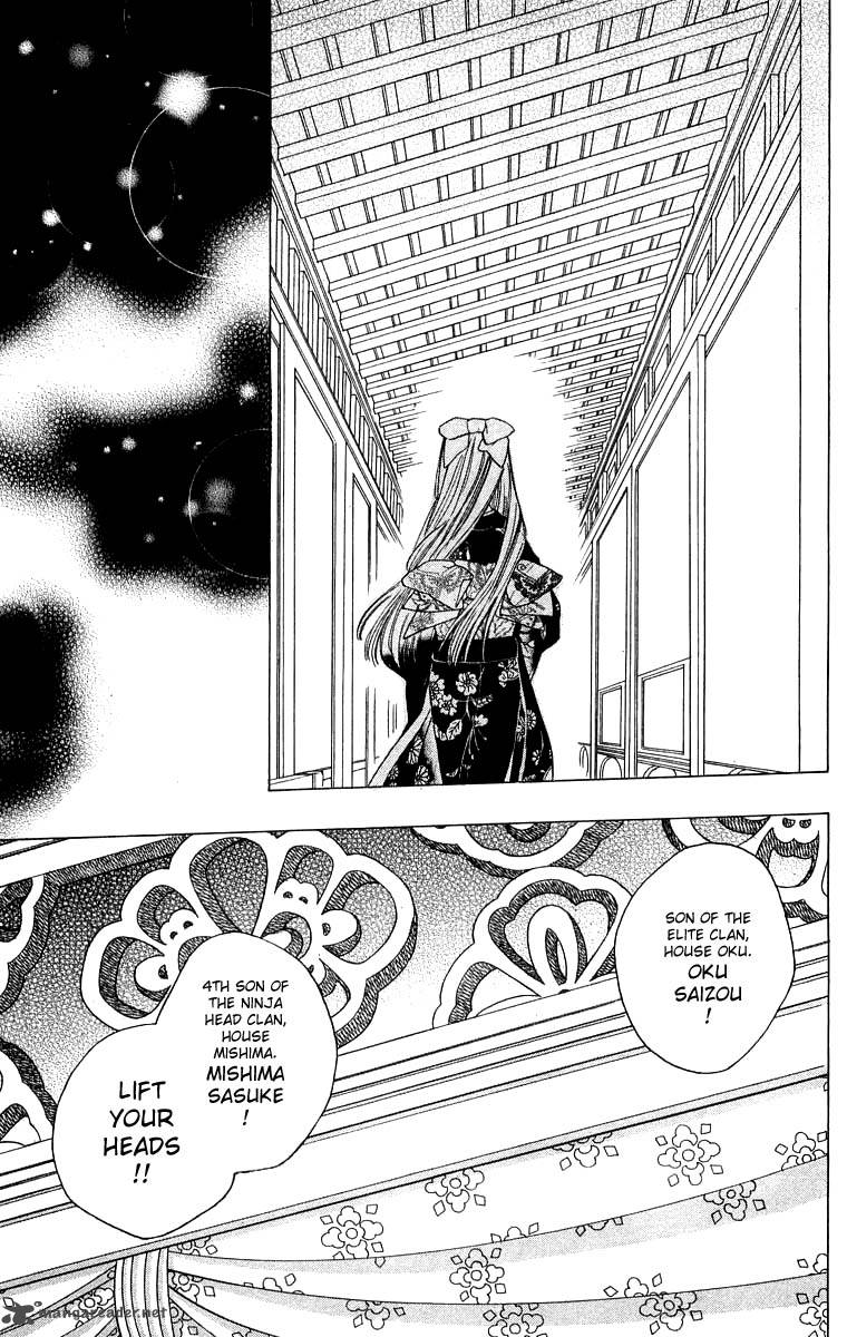 Teru Teru X Shounen 30 6