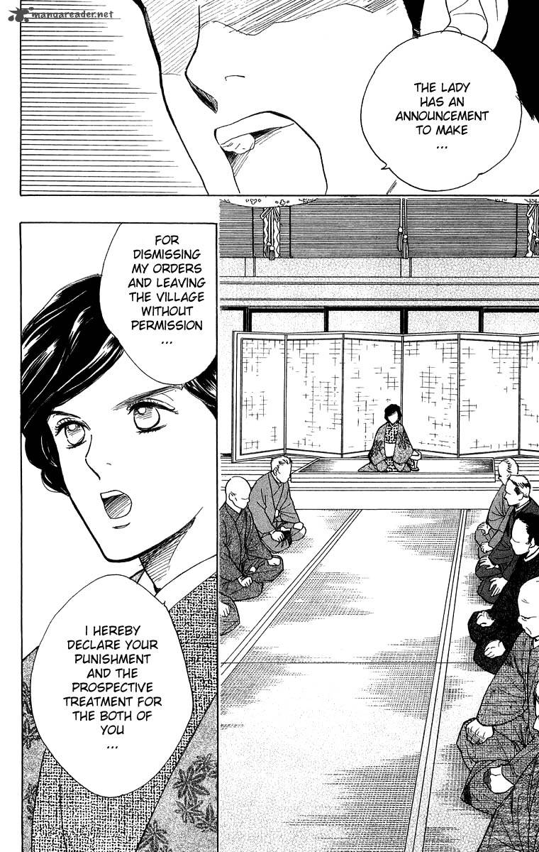 Teru Teru X Shounen 30 7