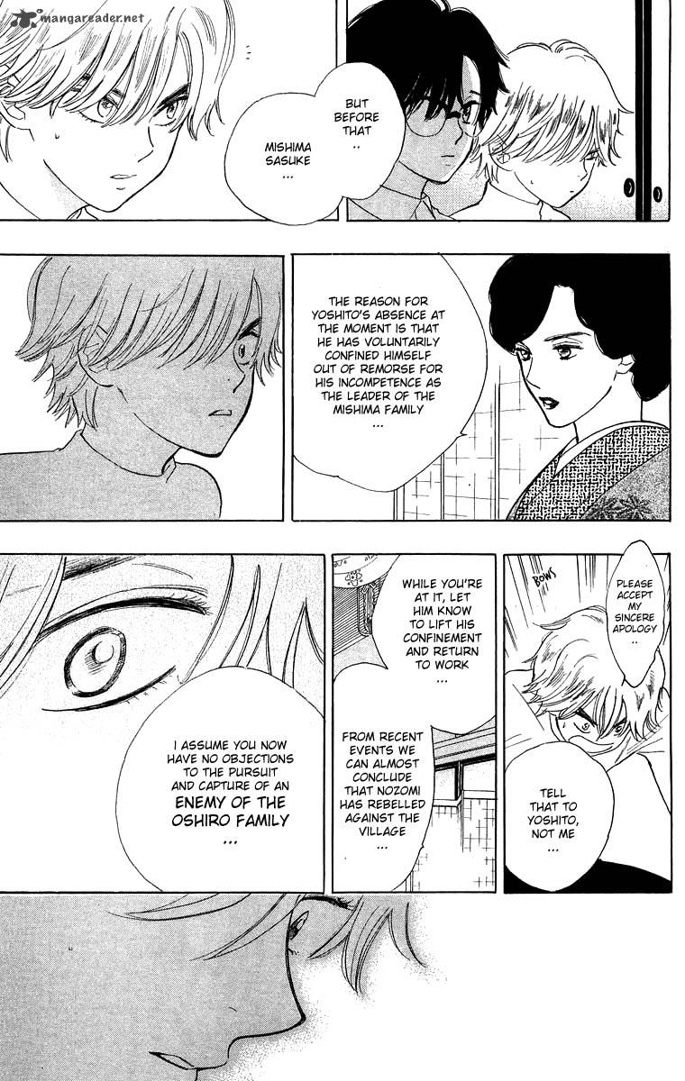 Teru Teru X Shounen 30 8