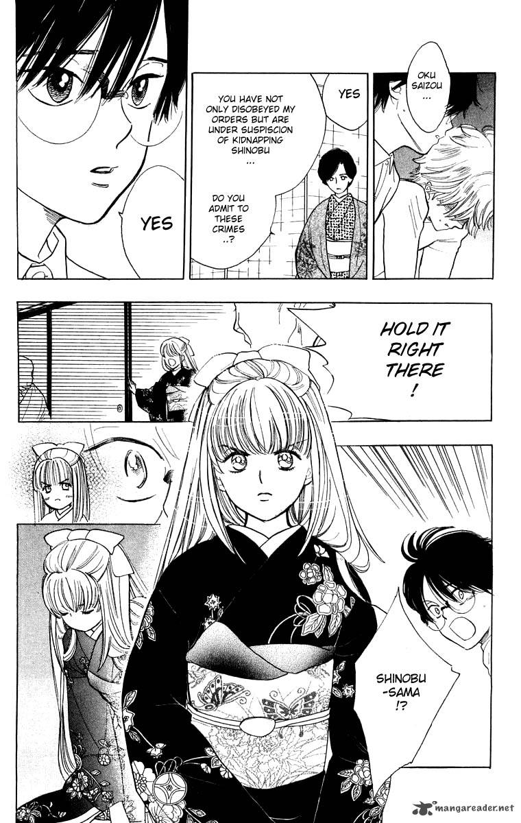 Teru Teru X Shounen 30 9